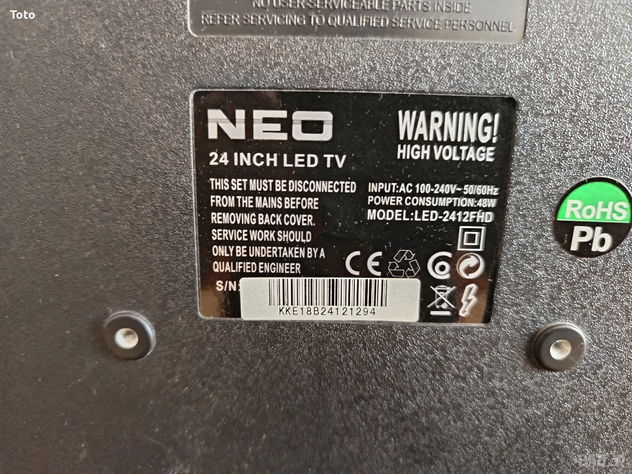 Телевизор NEO 24", снимка 1