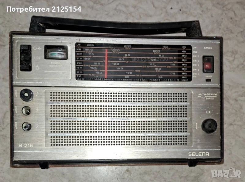 Радио-транзистор Селена, снимка 1