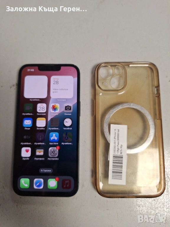 Iphone 13 128GB, снимка 1