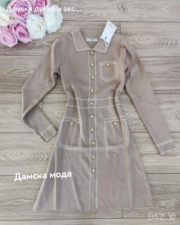 Рокля плетиво - 2 цвята , снимка 1