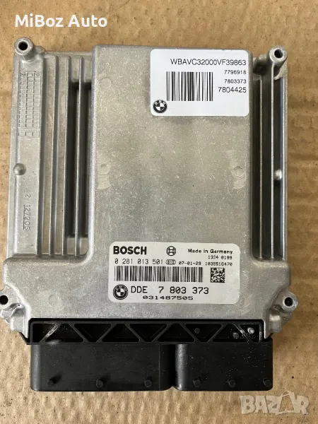 Компютър Bosch БМВ Е90 BMW, снимка 1