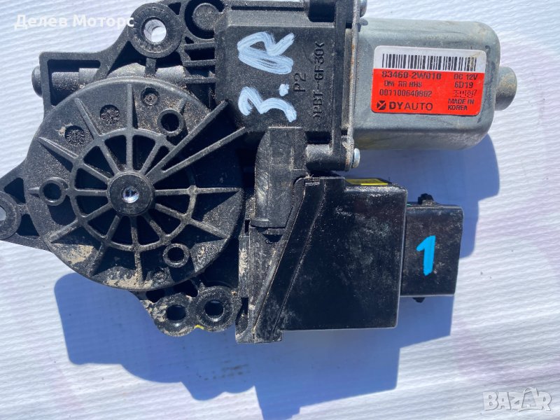 83460-2W010 задно дясно моторче за стъклоповдигач за KIA HYUNDAI Santa Fe, Киа Хюндай Санта Фе 2013-, снимка 1
