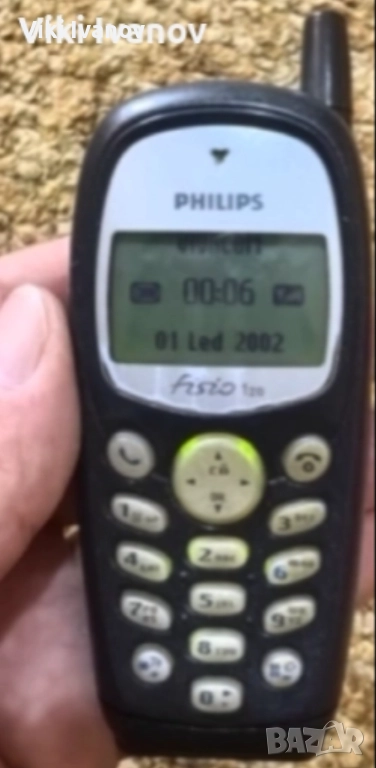 Philips fisio 120, снимка 1