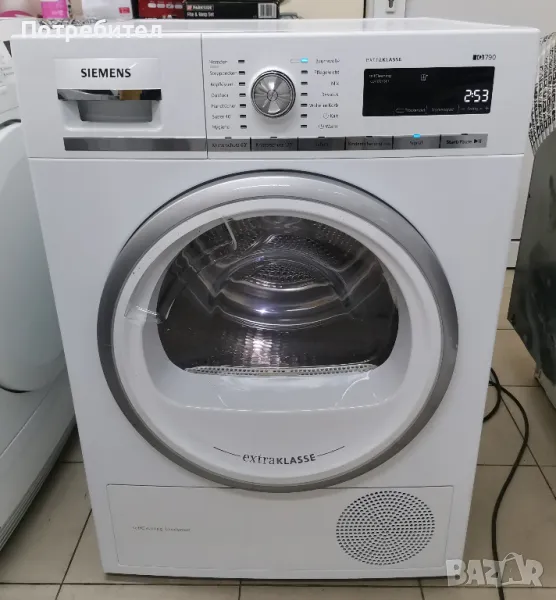 Продавам Кондензна Сушилня SIEMENS IQ790 9кг с Термопомпа А++, снимка 1