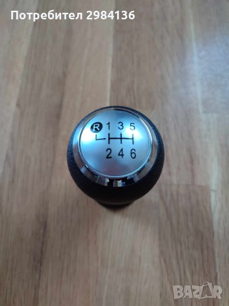 Топка за скоростен лост за Toyota Yaris/ Тойота Ярис 2005-2010г-5 и 6 скорости, снимка 1