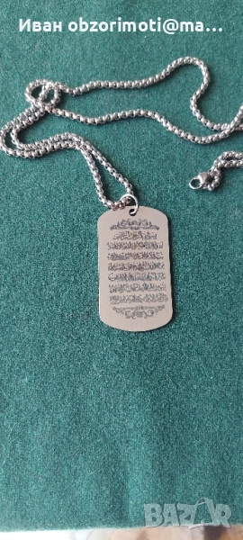 Жетон 15 лв., снимка 1