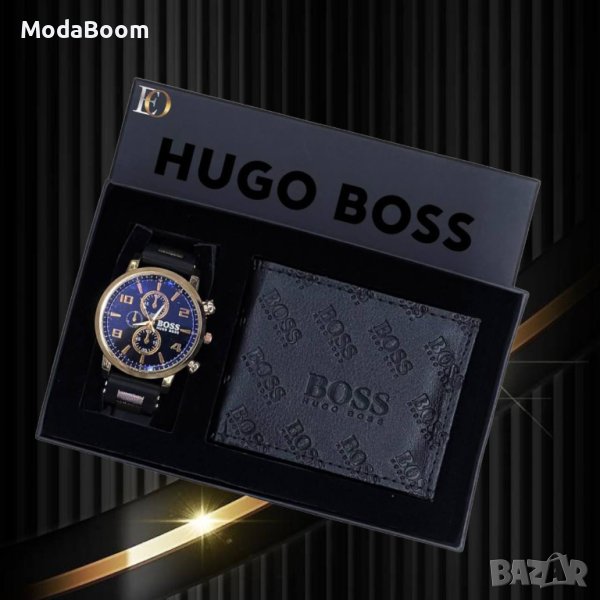 ✨Hugo Boss страхотни мъжки подаръчен комплект - часовник и портмоне✨, снимка 1