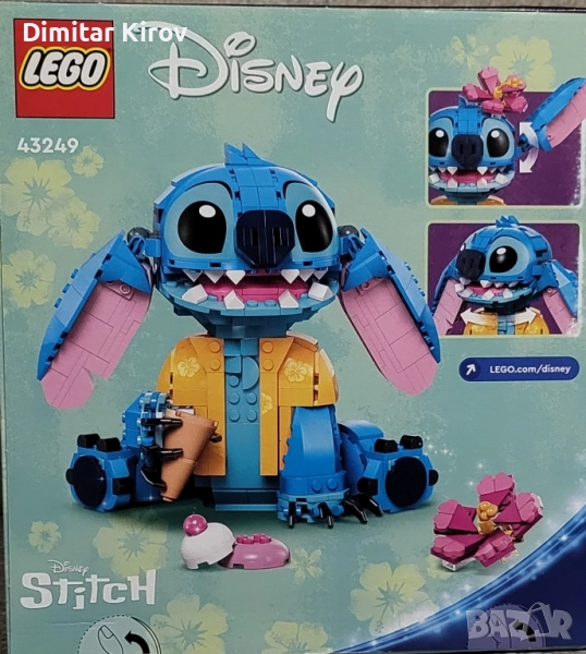 Лего снитч, снимка 1