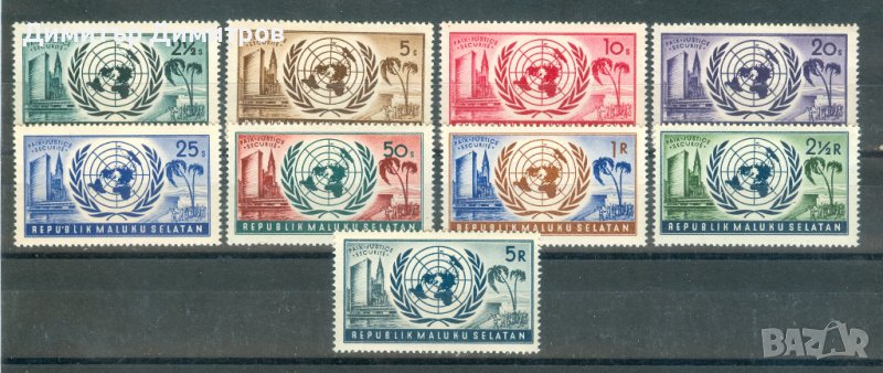 Малуку Selatan - ООН  - чисти без лепенки, снимка 1