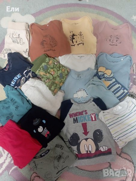 лот за момче, снимка 1