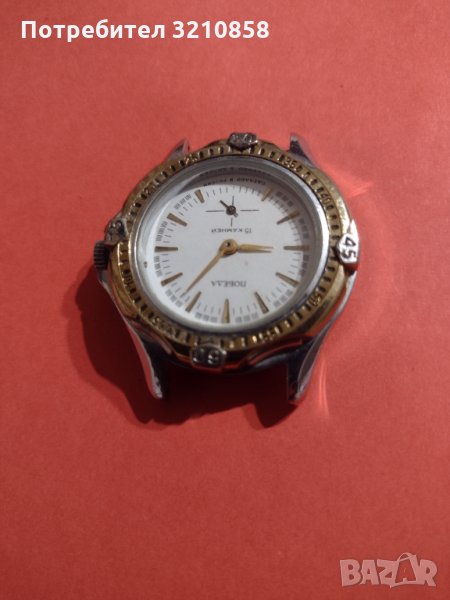 Мъжки часовник,,Победа", снимка 1