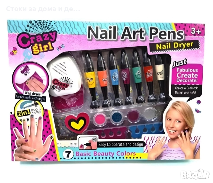 ✨Детски комплект за маникюр със сушилня , снимка 1