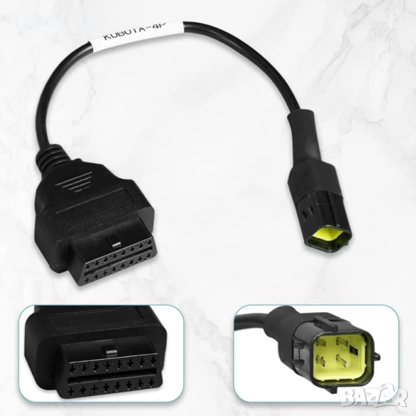 4PIN Кабел за Kubota Земеделски Машини, снимка 1