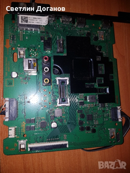 BN94-15767 J Main board mein, снимка 1
