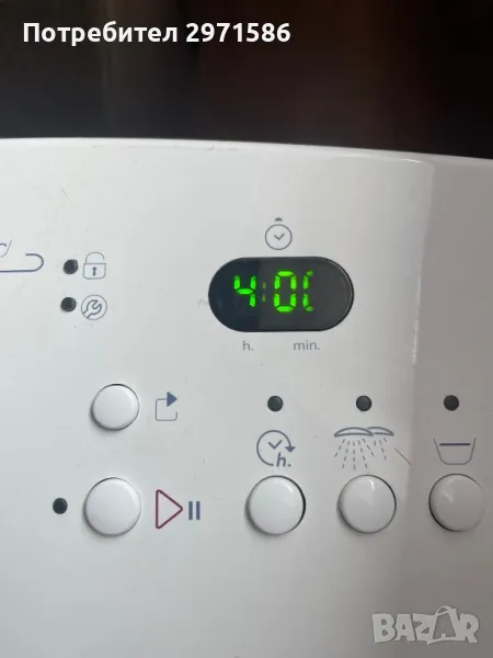 пералня, снимка 1