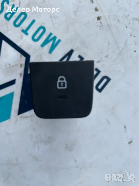 252103091R копче за централно заключване от Renault Kadjar 1.3 TCe 140 кс., 6 ск., двигател H5H470, снимка 1