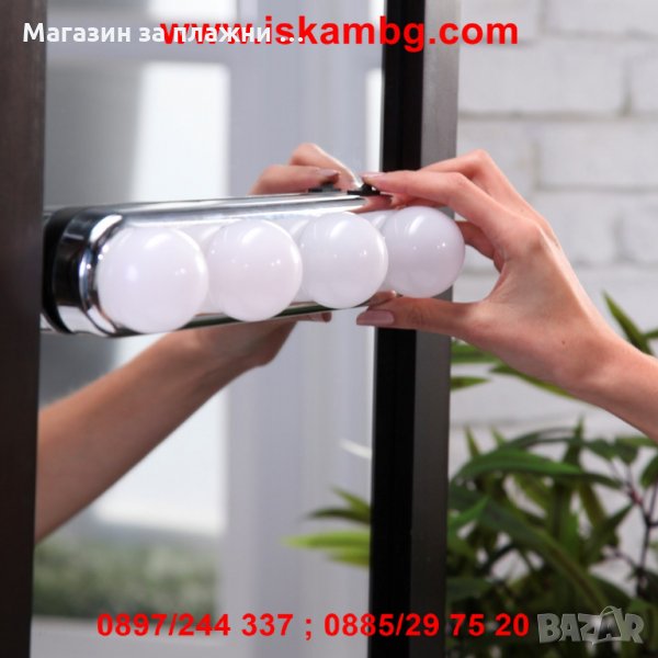 ЛАМПА ЗА ГРИМИРАНЕ STUDIO GLOW - код 2228, снимка 1
