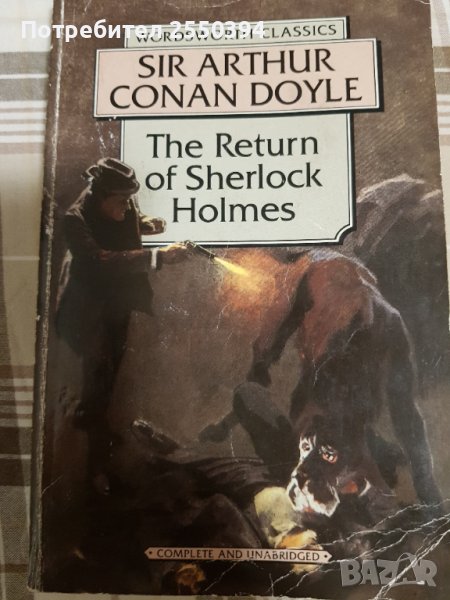 The return of Sherlock Holmes, снимка 1