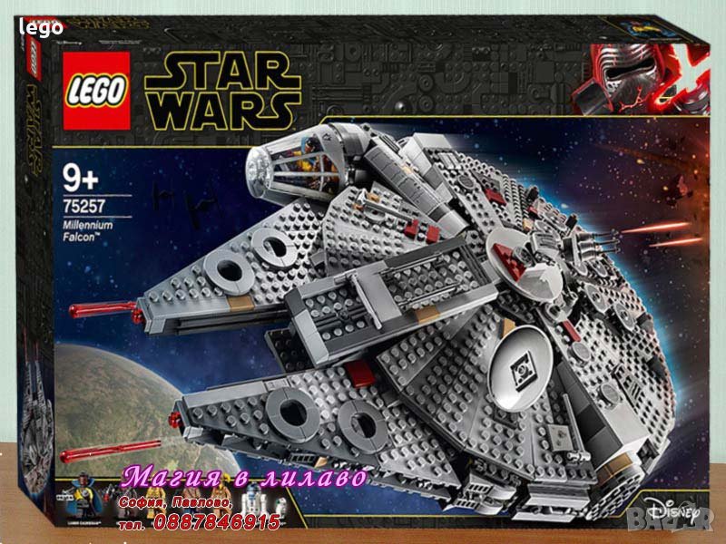 Продавам лего LEGO Star Wars 75257 - Хилядолетния Сокол, снимка 1