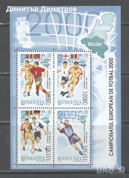 Румъния 2000 - Европейско първенство по футбол, снимка 1