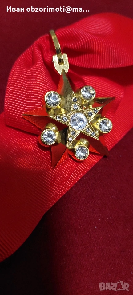 Звезда на Победа с лента, снимка 1