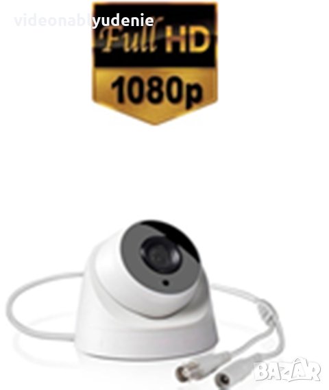 FULL HD 1080P 3.6мм 20 Метра Нощо Виждане IR 3 LED ARRAY 4в1 Камера HD-CVI, AHD, HD-TVI, CVBS 960H, снимка 1
