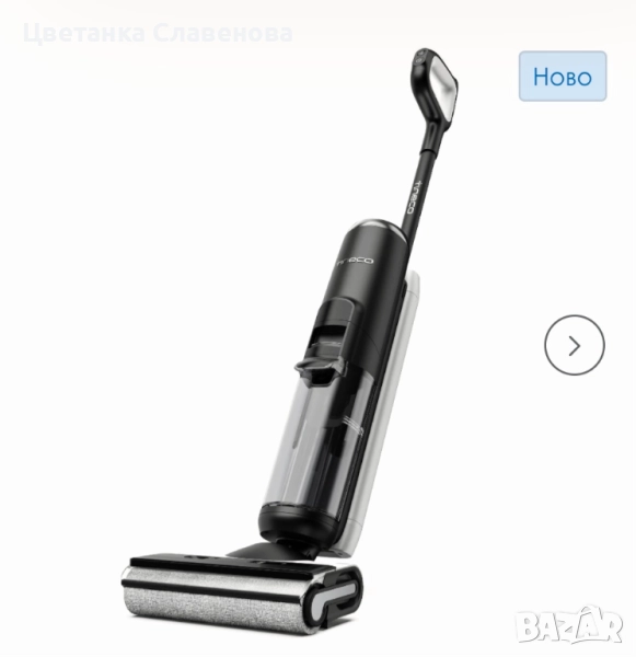 Tineco Floor One S6 Pet Вертикална прахосмукачка Безкабелна, снимка 1