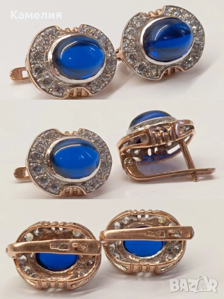 Руско злато , снимка 1