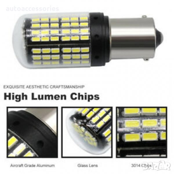 Автомобилна LED крушка BA15S 144 SMD 3014, #1000052389, снимка 1