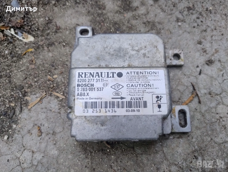 АйрБаг Централа За Рено Клио 2 2003г / Renault Clio 2 2003y, снимка 1