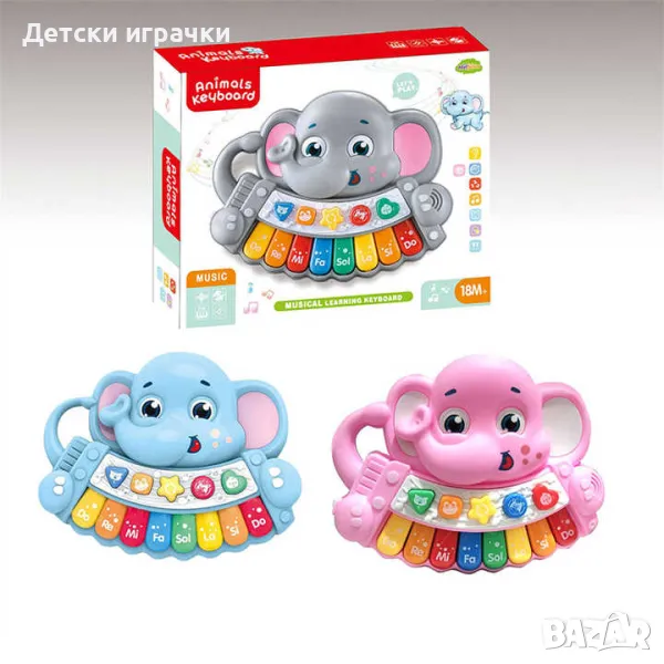 Интерактивна бебешка играчка, Пиано със светлини и звуци, снимка 1