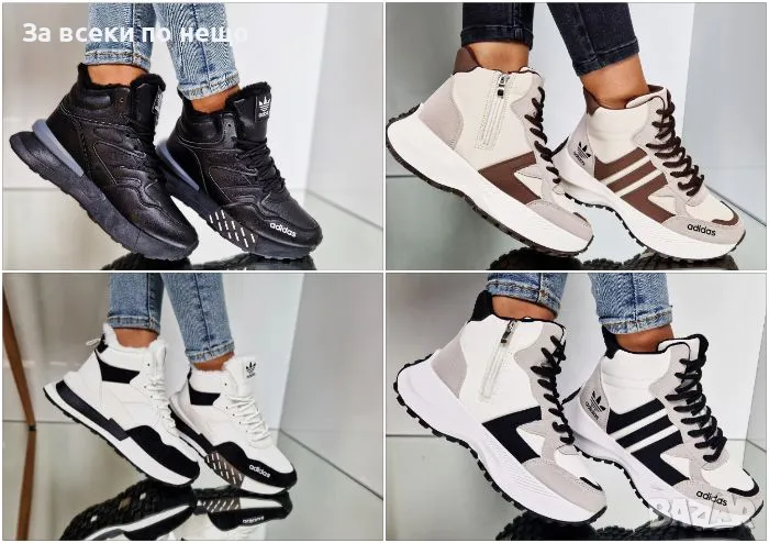 Дамски маратонки Adidas от 36 до 41 номер - Налични различни цветове, снимка 1