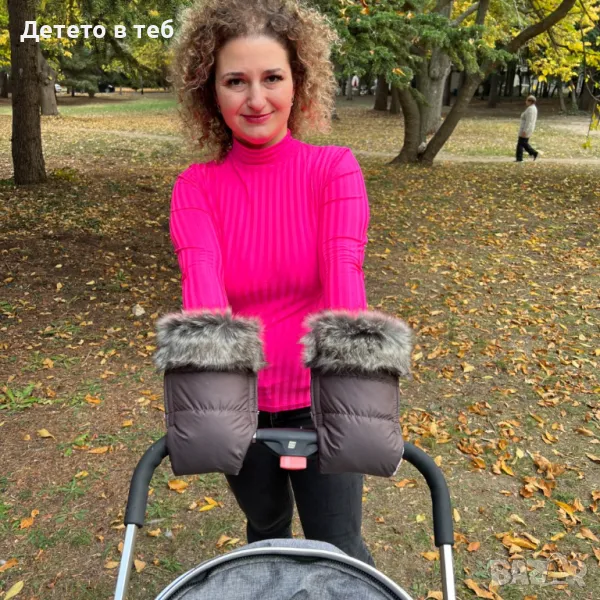 Ръкавици , маншон за количка с пух, кафяви, снимка 1