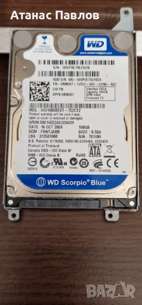 Хард диск за лаптоп 160 GB - електронна скрап №43, снимка 1