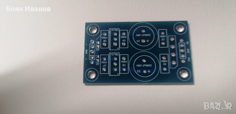Платка стабилизатор на напрежение, снимка 1