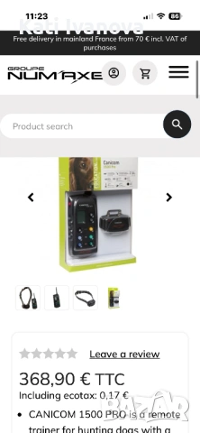 Нашийник за обучение и дресировка на куче Canicom 1500 Pro Numaxes, снимка 2 - За кучета - 53218599