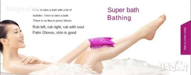 Масажна Ръкавица Pink, снимка 6 - Масажори - 35595248