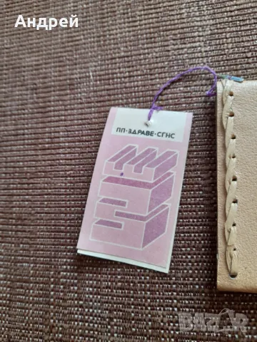 Старо портмоне,портфейл #23, снимка 3 - Други ценни предмети - 47775335