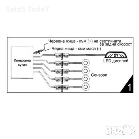 Парктроник система за автомобил с 8 датчика, LCD дисплей и звукова сигнализация , снимка 4 - Аксесоари и консумативи - 27887495