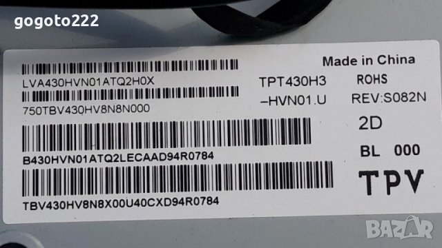 PHILIPS 43PFS5503 на части , снимка 7 - Телевизори - 37349453