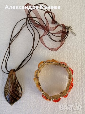 Комплект колие и гривна 