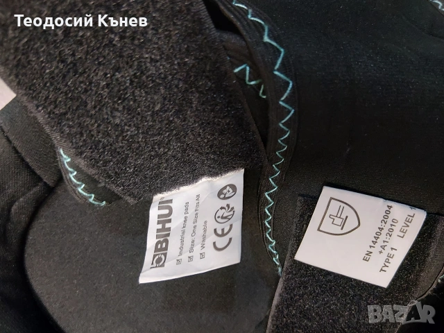 Наколенки от термопластична гума BIHUI, снимка 7 - Други инструменти - 53342326