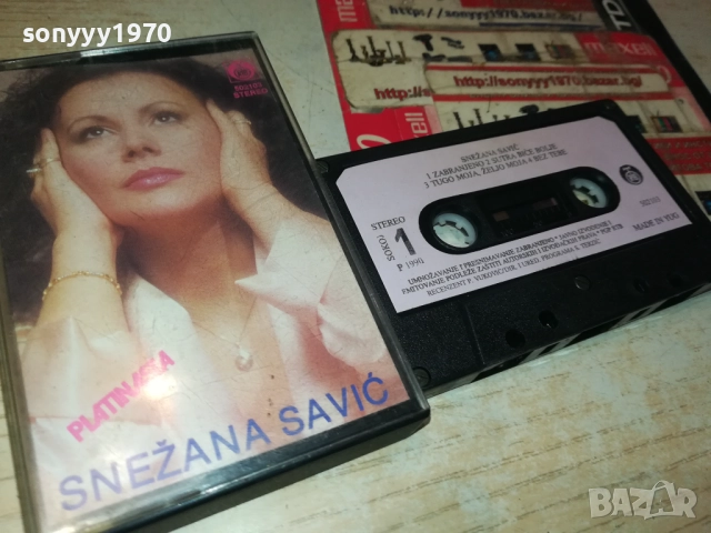 SNEZANA SAVIC-ORIGINAL TAPE 2809251946, снимка 9 - Аудио касети - 51870316