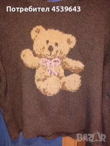 Дамски пуловер в кафяво с мече размер S, снимка 2 - Блузи с дълъг ръкав и пуловери - 52860293