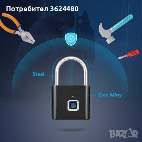 Смарт Катинар с Пръстов Отпечатък, снимка 9 - Други стоки за дома - 40046948