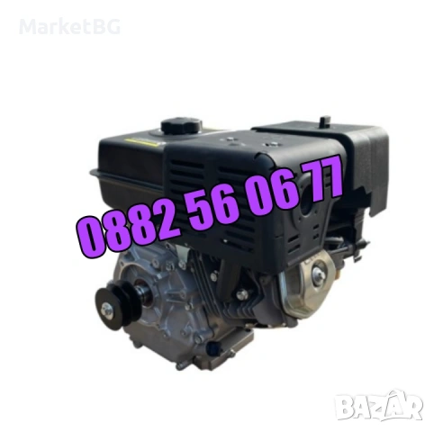 Бензинов четиритактов двигател за мотофреза 15HP, снимка 6 - Градинска техника - 53242184