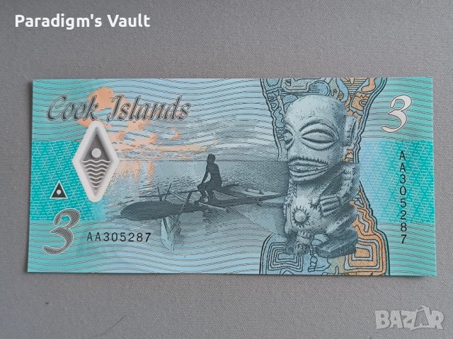 Банкнота - Острови Кук - 3 долара UNC | 2021г., снимка 2 - Нумизматика и бонистика - 44010053