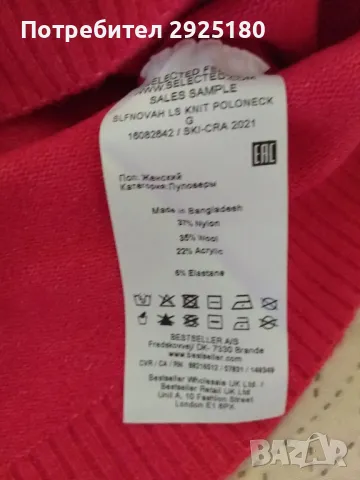 Дамска блуза / пуловер Selected M, снимка 4 - Блузи с дълъг ръкав и пуловери - 48189009