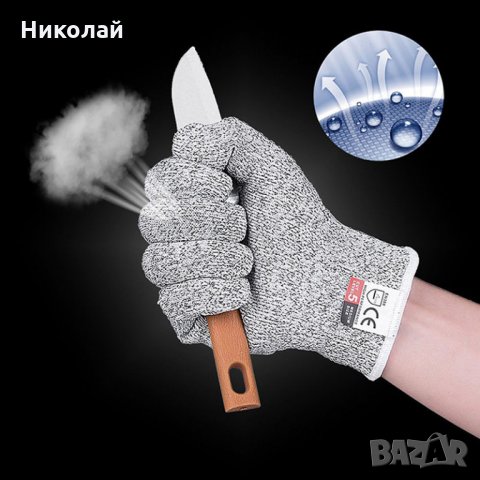 Предпазни ръкавици при рязане , обезкостяване  , белене, снимка 5 - Други - 26760812