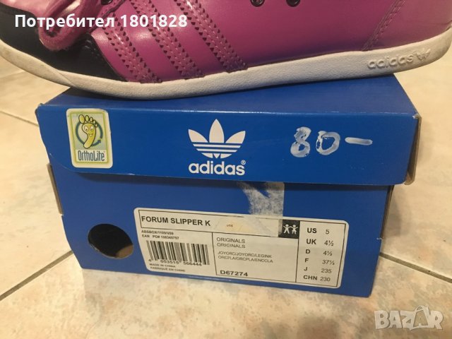  Спортни обувки Adidas 36, снимка 3 - Маратонки - 37961290